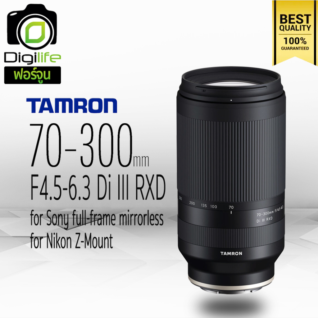 tamron-lens-70-300-mm-f4-5-6-3-di-iii-rxd-for-sony-e-fe-nikon-z-mount-รับประกันร้าน-digilife-thailand-1ปี