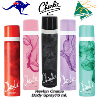 Revlon Charlie Body Spray 75ml. เลฟรอนบอดี้สเปรน์น้ำหอม 75 ml.++น้ำหอมยั่วเพศ ++ หอมติดทนนาน ของแท้จากออสเตรเลีย