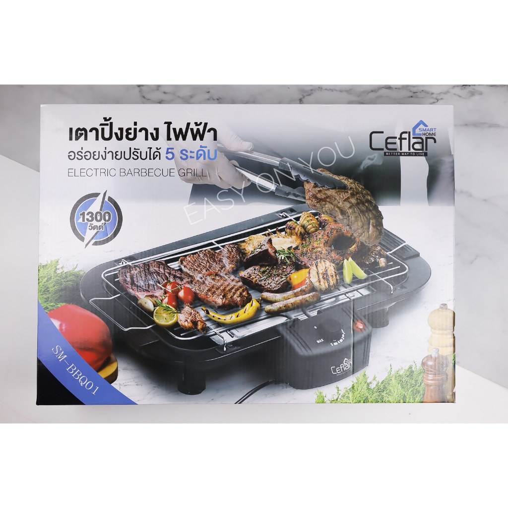 เตาบาร์บีคิวไฟฟ้า-sm-bbq01-13000-w-เตาปิ้งย่างบาร์บีคิว-เตาปิ้งย่างไร้ควัน-แบรนด์-ceflar-barbecue-grill