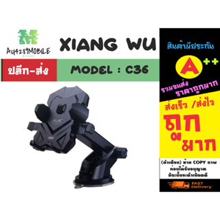 Xiang Wu รุ่น C-36 ที่ยึดมือถือ CAR HOLDER ที่จับโทรศัพท์ในรถยนต์ แบบติดกับคอลโซล (220266)