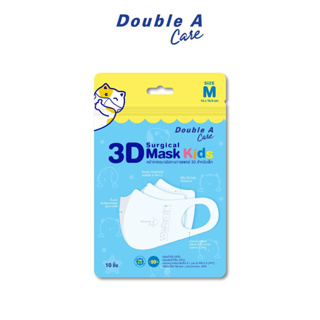 หน้ากากอนามัย [แพ็ก 10 เด็กโต] Double A Care หน้ากากอนามัยทางการแพทย์ 3D Mask Kids สำหรับเด็ก Size M (เด็กโต)