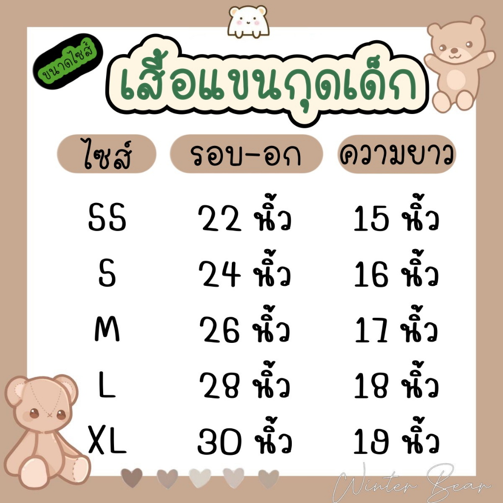 akka-เสื้อแขนกุดเด็ก-1-8-ปี-ผ้าคอตตอนแท้-100-คุ้มเกินราคา