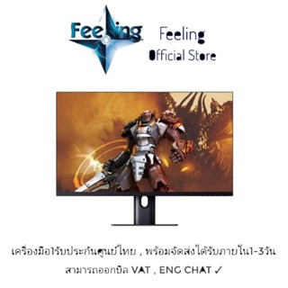 🔥วันที่25 โค้ด1000OFF1125 ลด1,000 Mi 2K Gaming Monitor 27 ประกันศูนย์ Xiaomi 3ปี