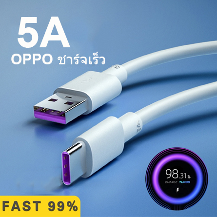 type-c-usb-rapid-cable-data-cable-สายเคเบิล-super-quick-charge-เข้ากันได้สำหรับ-oppo-xiaomi