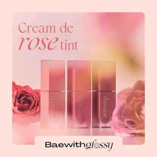 BAEWITHGLOSSY | Dasique — Cream de Rose Tint