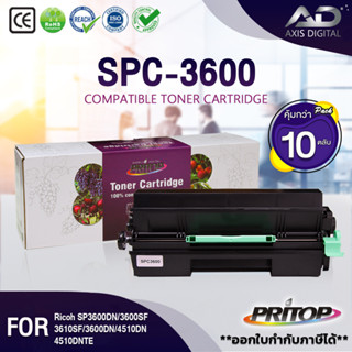 AXIS DIGITAL (แพ็ค 10) หมึกเทียบเท่า SPC3600 SP4500S/SP4500/SP3600 Toner For Ricoh SP3600DN/3600SF/3610SF/3600DN/4510DN