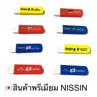 🇯🇵ของสะสมNISSIN  ส้อมของต่างละชาติในงาน FIFA WORLD 8 ชิ้น