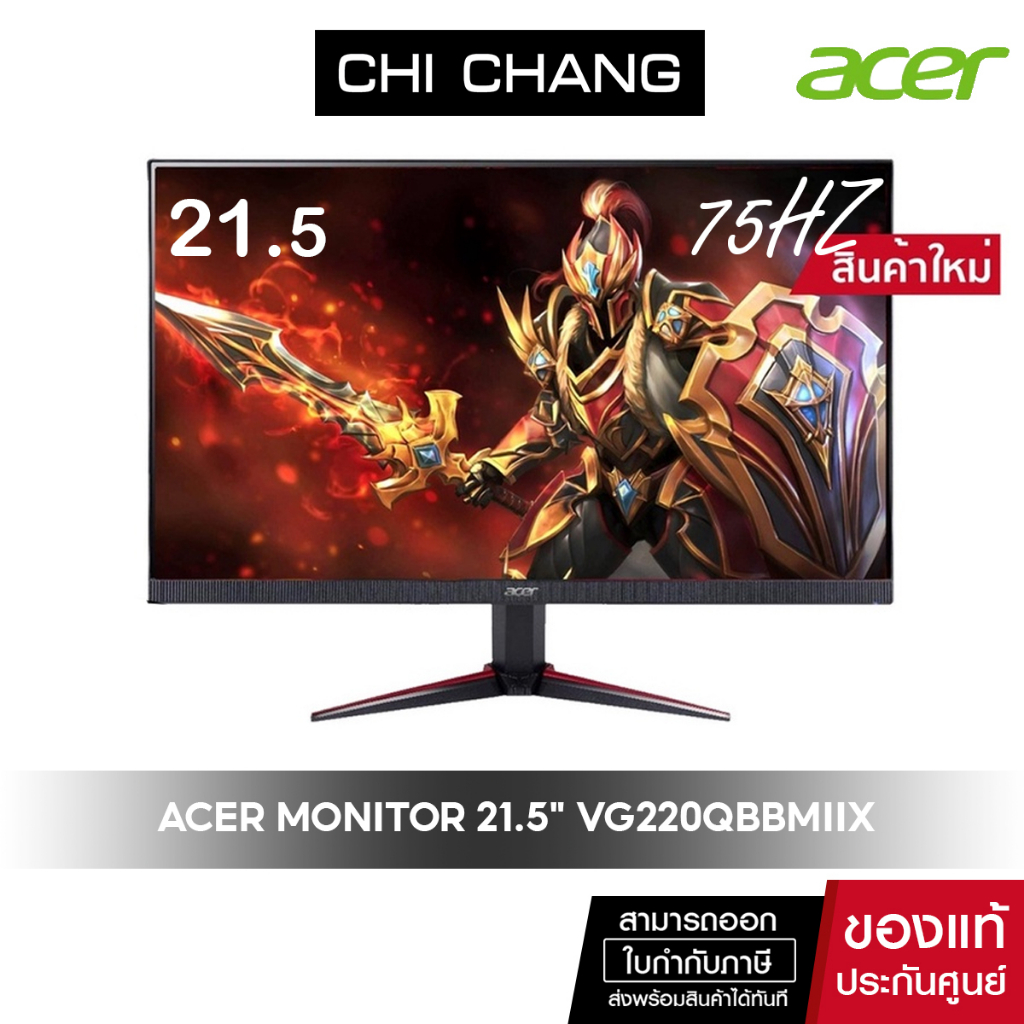 ใส่-code-20ddsep12-ลดเพิ่ม-1-000-จอคอมพิวเตอร์-acer-nitro-gaming-monitor-led-21-5-vg220qbbmiix-um-wv0st-b01-75hz