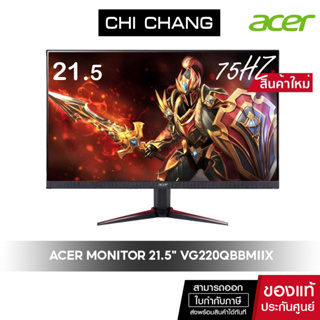 สินค้า [Code 55EL5 ลดสูงสุด 1,000.-]จอคอมพิวเตอร์ ACER NITRO GAMING MONITOR LED 21.5\" VG220QBbmiix # UM.WV0ST.B01