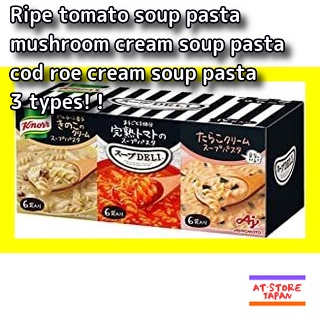 knorr-soup-deli-กล่องหลากหลาย-18-ถุง-มะเขือเทศ-เห็ด-cod-roe-ส่งตรงจากญี่ปุ่น