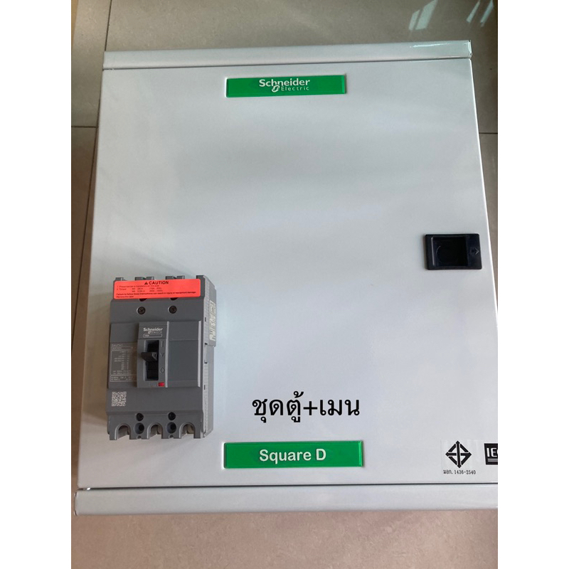 square-d-schneider-อุปกรณ์ควบคุมไฟฟ้า-3-เฟส-4-สาย-ตู้โหลด-เซ็นเตอร์-12-ช่องรุ่นqo3-100ez12g-sn-ตู้พร้อมเมน-10ka