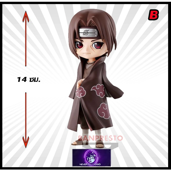 Figura de acción Uchiha Itachi Versión A 19131 de Banpresto Q Posket | Cuotas sin interés
