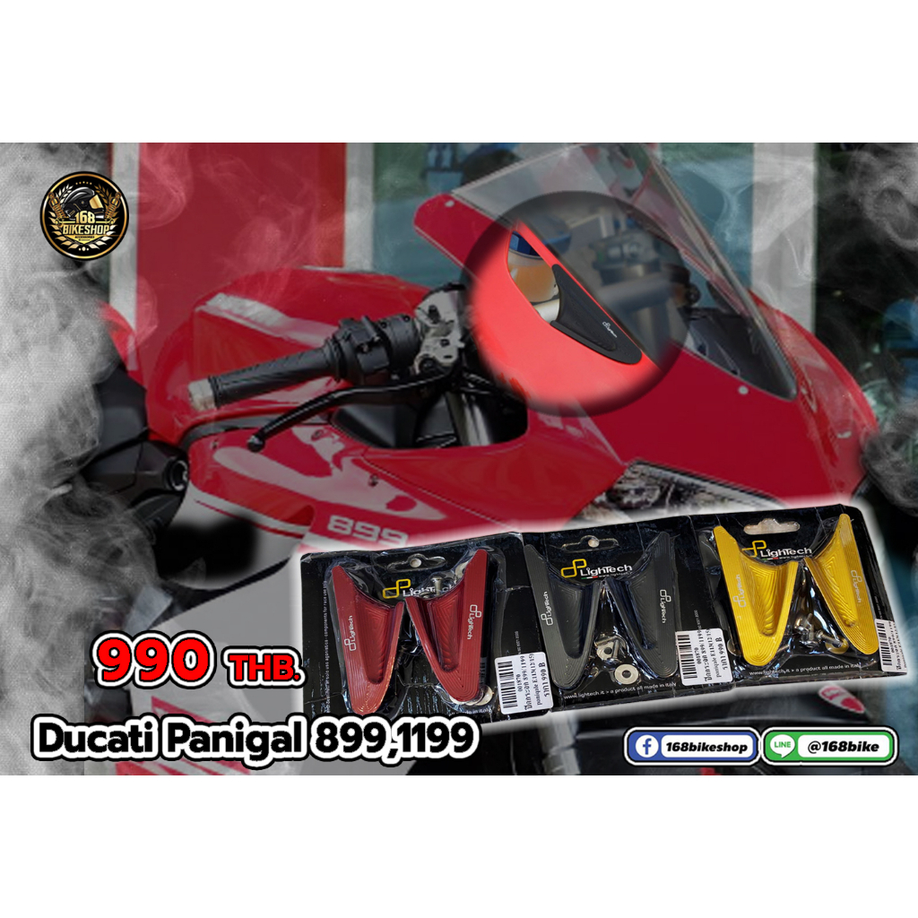 ปิดรูกระจก-อุดรูกระจก-ducati-panigal-899-1199