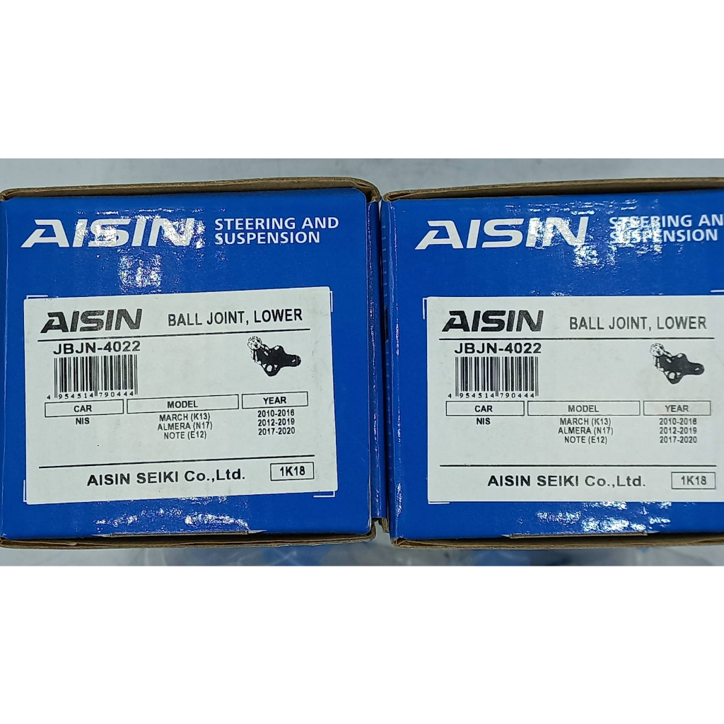 Aisin 1 คู่ ลูกหมากปีกนก สำหรับรถ NISSAN ALMERA ปี2012–2019/NISSAN ...