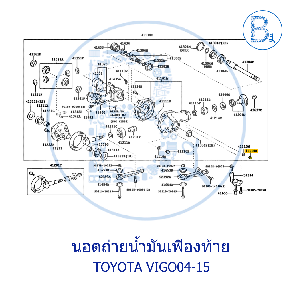 ub031-อะไหล่แท้-นอตถ่ายน้ำมันเฟืองท้าย-toyota-vigo04-15