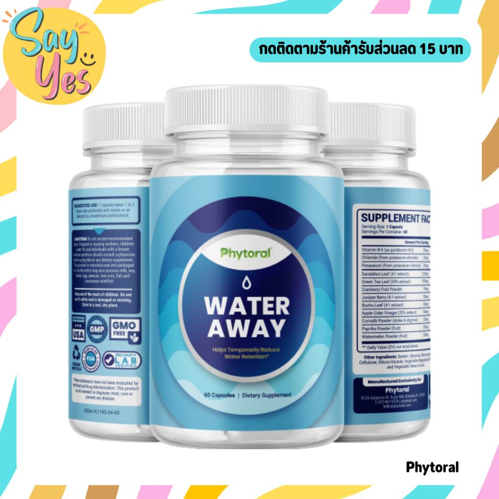 ภาพหน้าปกสินค้าพร้อมส่ง   Phytoral Water Away supplement 60 capsules วิตามินลดบวมน้ำ ขับน้ำ ลดอาการท้องอืด จากร้าน sayyes_official บน Shopee