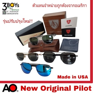 แว่นตา AO Eyewear รุ่น New Original Pilot ที่นักบินทั่วโลกนิยมใช้มากที่สุด กระเป๋าหนังทรงย้อนยุค  ของแท้100% Made in USA