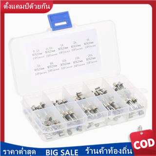 สินค้าเฉพาะจุด-100pcs-5x20mm-fast-blow-glass-tube-fuses-assorted-kit-amp-0-2a-0-5a-1a-2a-3a-5a-8a-10a-15a-20a