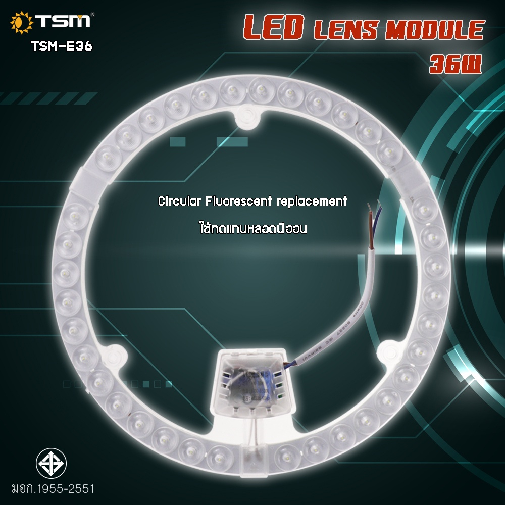 หลอดกลมแผง แผ่นชิปโคมไฟเพดาน LED Lens Module 36W, 48W TSM-E36/TSM-E48 ...
