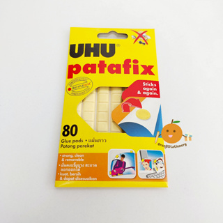 ภาพหน้าปกสินค้าแผ่นกาว UHU patafix (กาวดินน้ำมัน) ที่เกี่ยวข้อง