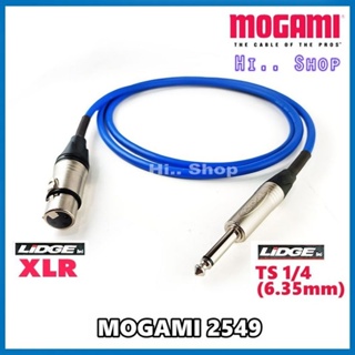 MOGAMI 2549​ สายไมโครโฟน อันบาลานซ์  XLR(เมีย) TO TS 1/4 (6.35mm) แจ๊ค LIDGE(แท้)​