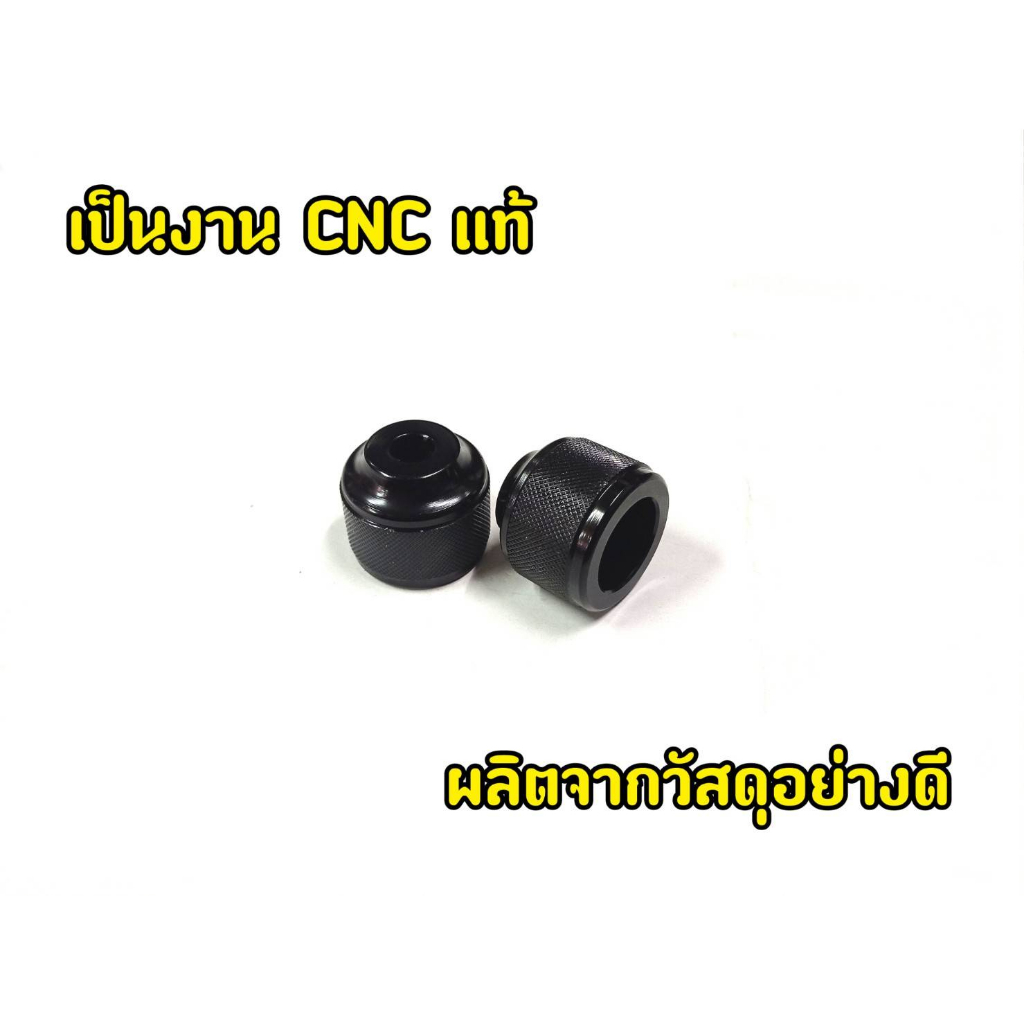 เป็กล้อ-cnc-spykey-สวยสะดุดตา