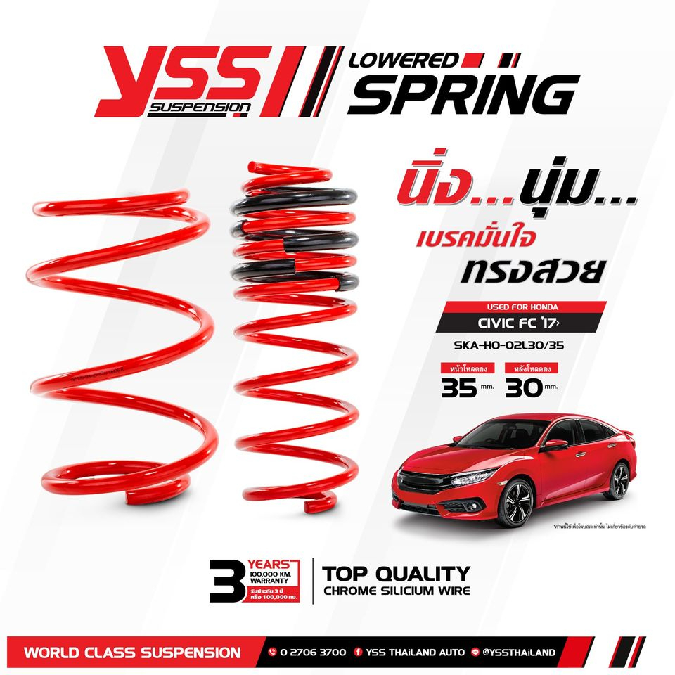 สปริงyss-honda-civic-fc-fk-ปี17-20-และ-civic-fe-ปี21up-ส่งฟรี-มีของแถมเซอไพรส์