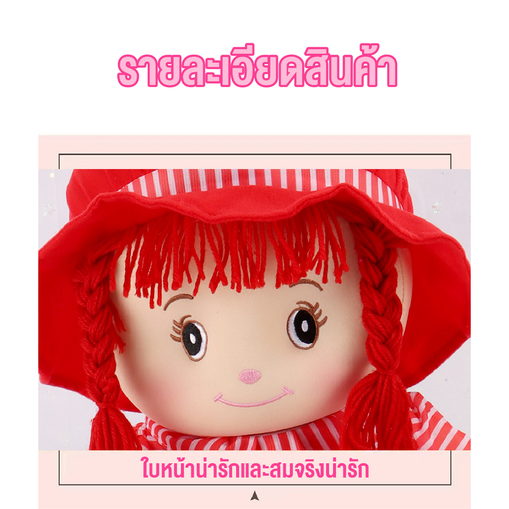 ของเล่นตุ๊กตาของเล่นเด็ก-ตุ๊กตาผู้หญิง-ตุ๊กตาน่ารัก-และ65ซม-นอนกอดสบาย-เหมาะสำหรับเป็นของขวัญ-สินค้าพร้อมส่ง