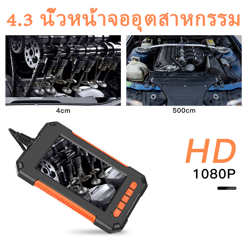 เตรียมจัดส่ง-4-3-นิ้วหน้าจออุตสาหกรรม-กล้องงูสายยาว-10m-8mm-กล้องเอนโดสโคป-กล้องงู-hd-1080p-กล้องงู-กันน้ำ-snake-camera