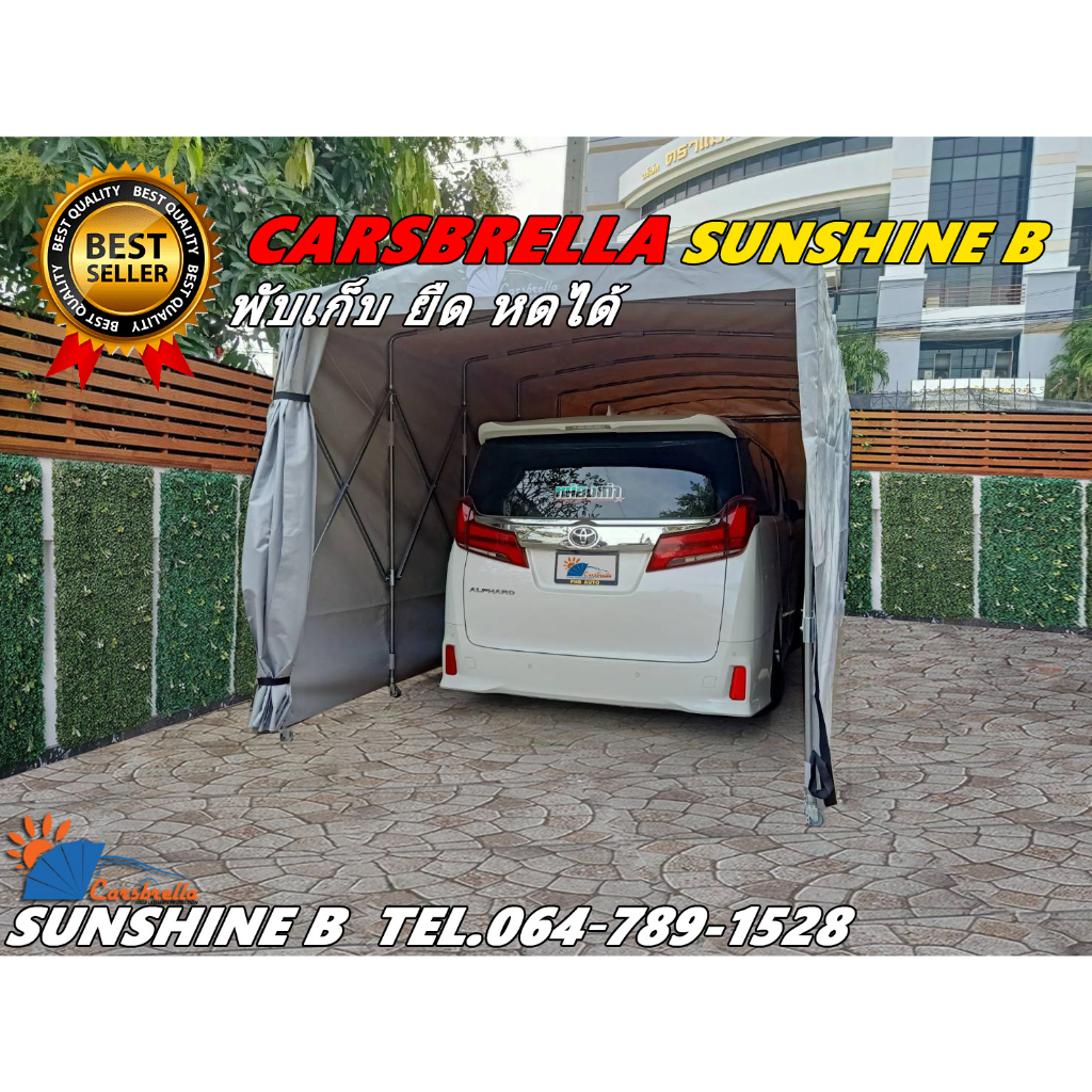 เต็นท์จอดรถยนต์-carsbrella-รุ่น-sunshine-b-สูง-235cm-สำหรับจอดรถกะบะ-รถยกสูง-ป้องกันแสงแดด-ฝุ่น-ฝน-100