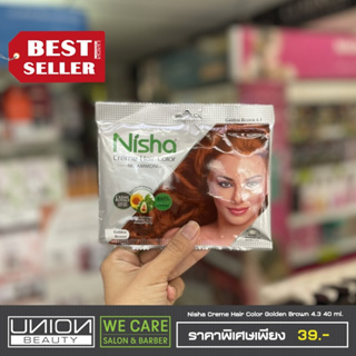 Nisha Creme Hair Color