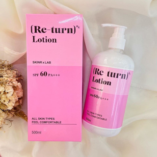 Re-Turn Lotion รีเทิร์น-โลชั่น SPF60PA+++ ปริมาณ 500ml.