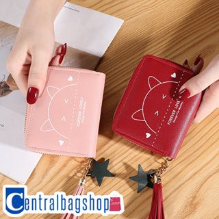 centralbagshop(C1367)กระเป๋าสตางค์ใบสั้นสกรีนลายหน้าหมี