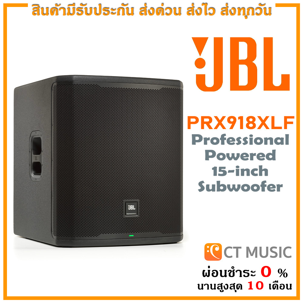 ใส่โค้ดลด-1000บ-jbl-prx918xlf-professional-powered-18-inch-subwoofer