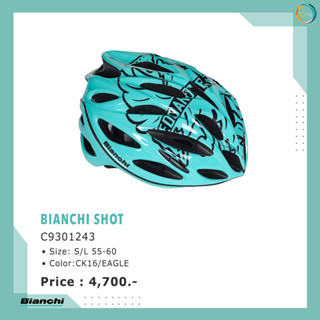 หมวกกันน็อคจักรยาน BIANCHI SHOT