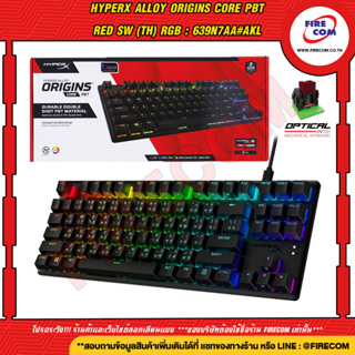 คีย์บอร์ด KEYBOARD HyperX Alloy Origins Core PBT RED SW (TH) RGB : 639N7AA#AKL สามารถออกใบกำกับภาษีได้