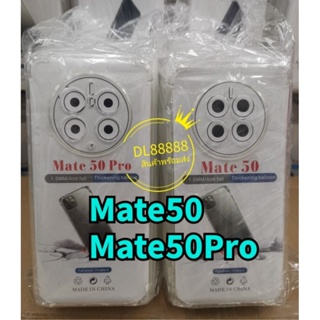 ✨พร้​อมส่งใน🇹🇭✨เคสใสกันกระแทกคลุมกล้อง For​ Huawei Mate 50 Pro / Mate 50 / Mate50 / Mate50Pro / Mate 60 Pro / Mate60Pro