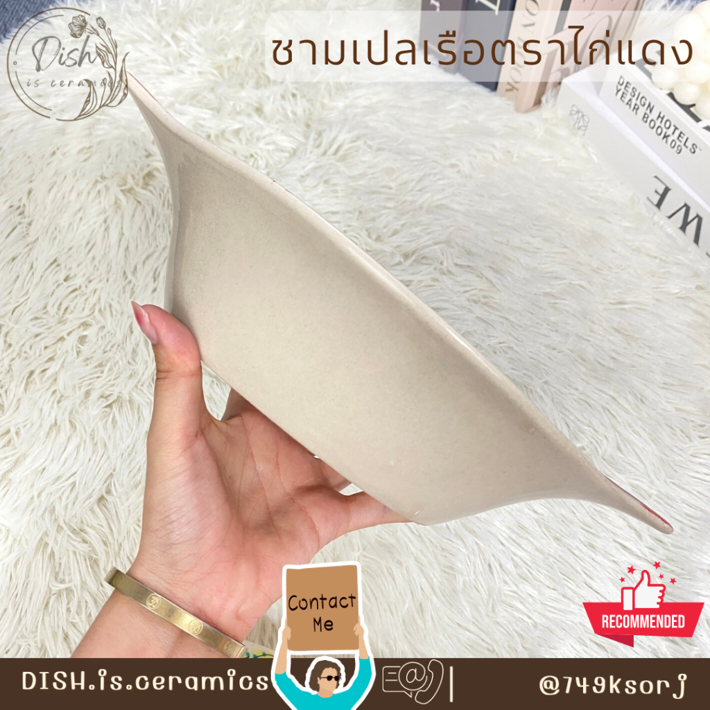 ชามเปลตราไก่แดง-ไซส์จัมโบ้-ชามก๋วยเตี๋ยวเรือใหญ่-ชามทรงเรือ-ชามสำหรับใส่ก๋วยเตี๋ยว-ชามใหญ่-มีให้เลือก-2-ขนาด