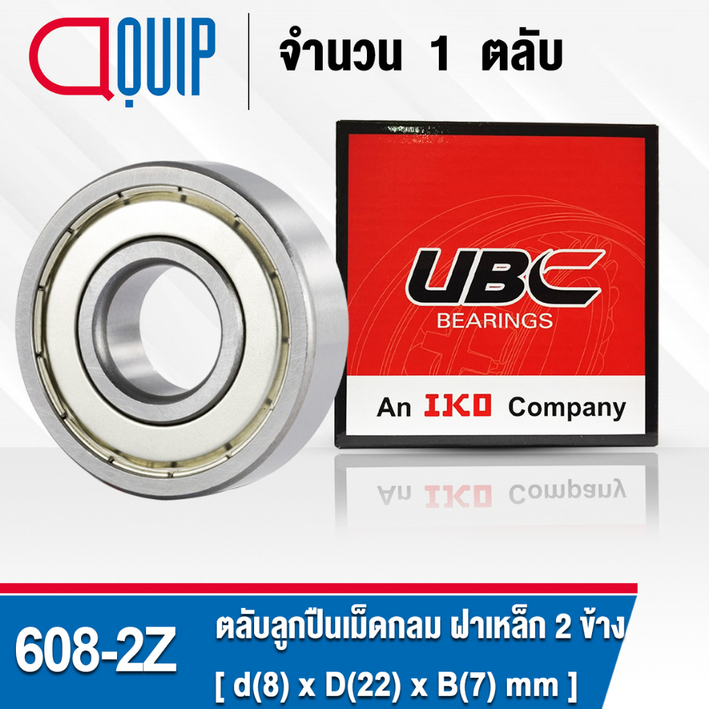 608-2z-ubc-ตลับลูกปืนเม็ดกลมร่องลึก-ฝาเหล็ก-2-ข้าง-ขนาด-8x22x7-มม-miniature-ball-bearing-608-2z-608zz