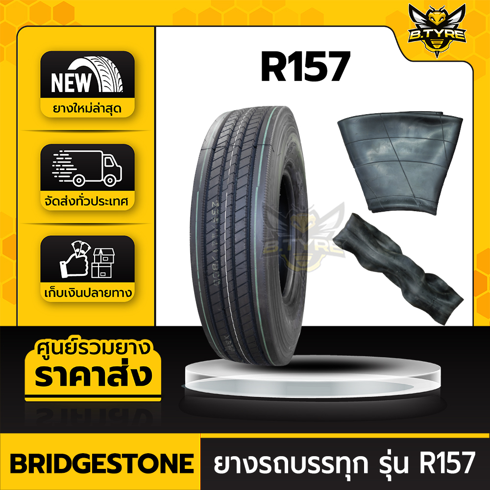 ยางรถบรรทุกเรเดียล ขนาด 10.00R20 ยี่ห้อ BRIDGESTONE รุ่น R157 ครบชุด ...