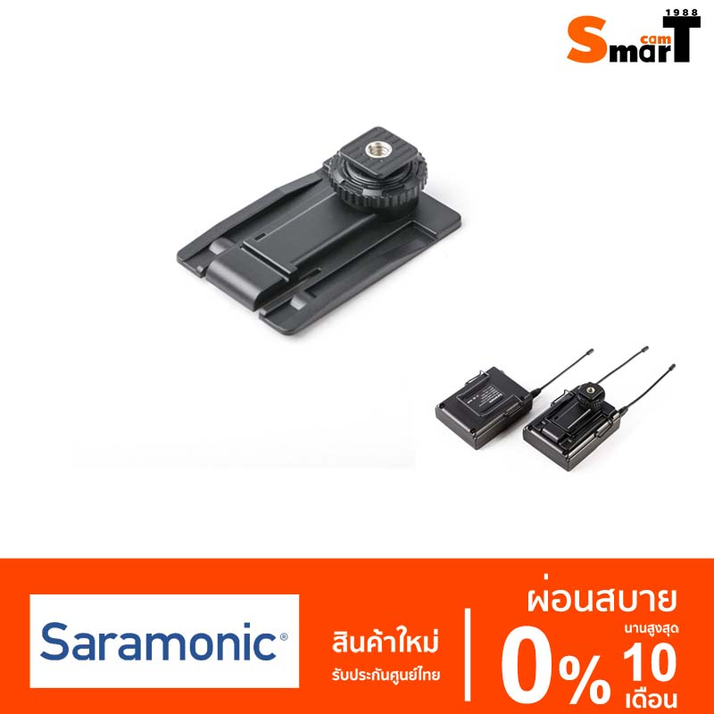 ภาพหน้าปกสินค้าSARAMONIC - SR-UM10-MC1 ประกันศูนย์ไทย