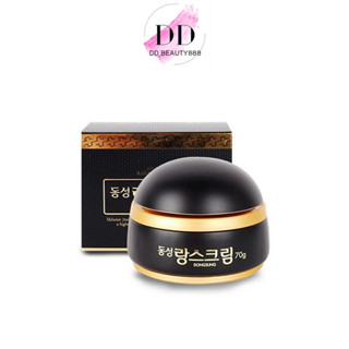 ครีมบำรุงผิว Dongsung Rannce Cream 70g