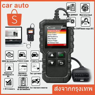 CR3001 OBD2 เครื่องมือสแกนเนอร์วินิจฉัยอัตโนมัติสำหรับรถยนต์ PK ELM327 ad310 Scan ELM327