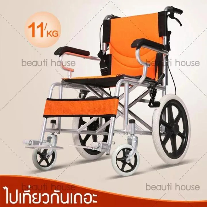 รถเข็นผู้สูงอายุ-wheelchair-รถเข็นผู้ป่วย-วีลแชร์-พับได้-พกพาสะดวก-น้ำหนักเบา-รถเข็นผู้ป่วย-น้ำหนักเบา-พับได้-รถเข็นผู้ป