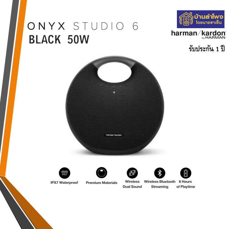 ⭕️美品・新品同様⭕️Harman Kardon ONYX STUDIO6 ブラック harman/kardon ONYX STUDIO 6 [ブラック] 価格比較 - 価格.com
