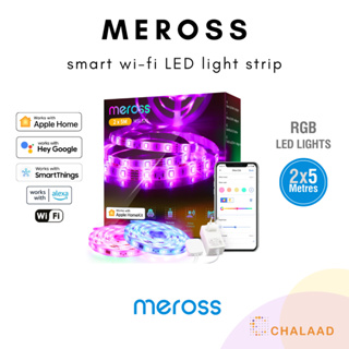 Meross Smart Wi-Fi Light Strip RGB 10 เมตร ไฟเส้นอัจฉริยะ เปลี่ยนสีได้ ไฟแต่งห้อง ไฟเส้น RGB รองรับ Apple HomeKit Siri