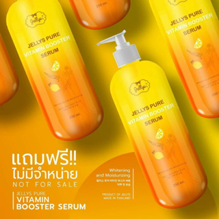 JELLYS PURE VITAMIN BOOSTER SERUM 250 ML. เจลลี่ เพียว วิตามิน บูสเตอร์ เซรั่ม สินค้าแถมเท่านั้น