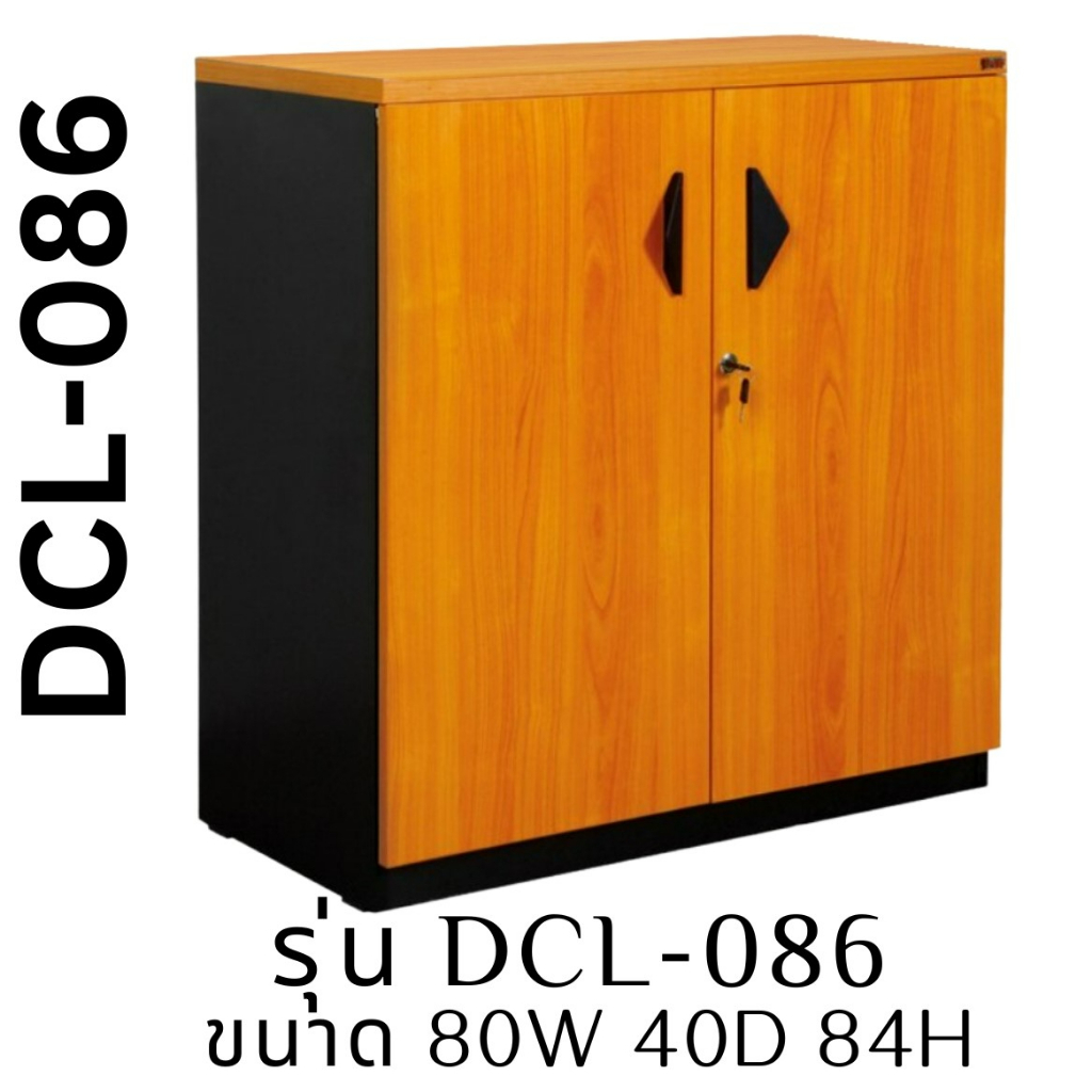 ส่งฟรีทั่วไทย-dcl-086-ชั้นเอกสาร-เมลามีน