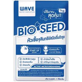 หัวเชื้อจุลินทรีย์ WAVE ขนาด 1 กก.  (จำนวน 1 ถุง)