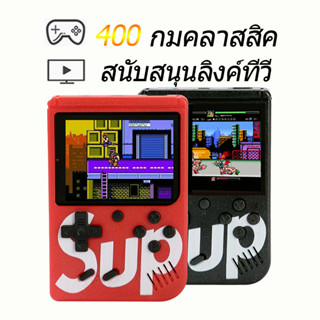 ใหม่ sup เกมคอนโซลมือถือย้อนยุคมือถือเด็กคิดถึงคลาสสิกรัสเซียสมัยเก่าเกมคอนโซลแบบพกพามินิ PSP คู่คอนโซลเกมขนาดเล็กมาริโอของขวัญวันวาเลนไทน์